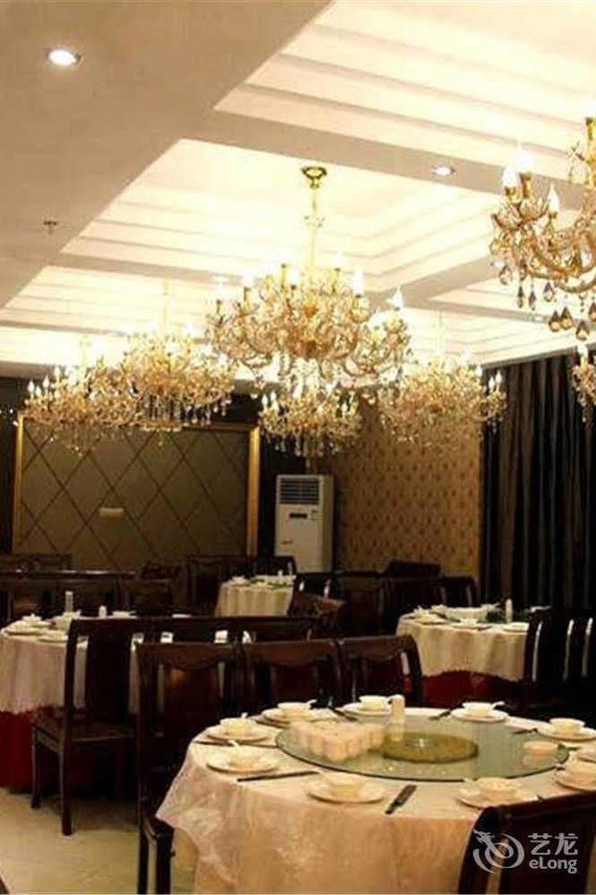 Wu Dang Athens Hotel Wudangshan Luaran gambar